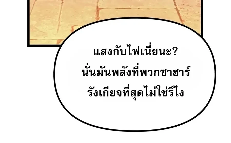 Manga-lc-com อ่านมังงะ อ่านการ์ตูน ออนไลน์ ฟรี The Shepherd Wizard จอมเวทคนเลี้ยงแกะ ตอนที่ 1 2 3 4 5 6 7 8 9 10 11 12 13 14 ฟรี ไม่มีโฆษณา Manga-lc - อ่าน มังงะ อ่าน การ์ตูน ออนไลน์ อ่านมังงะ ฟรี