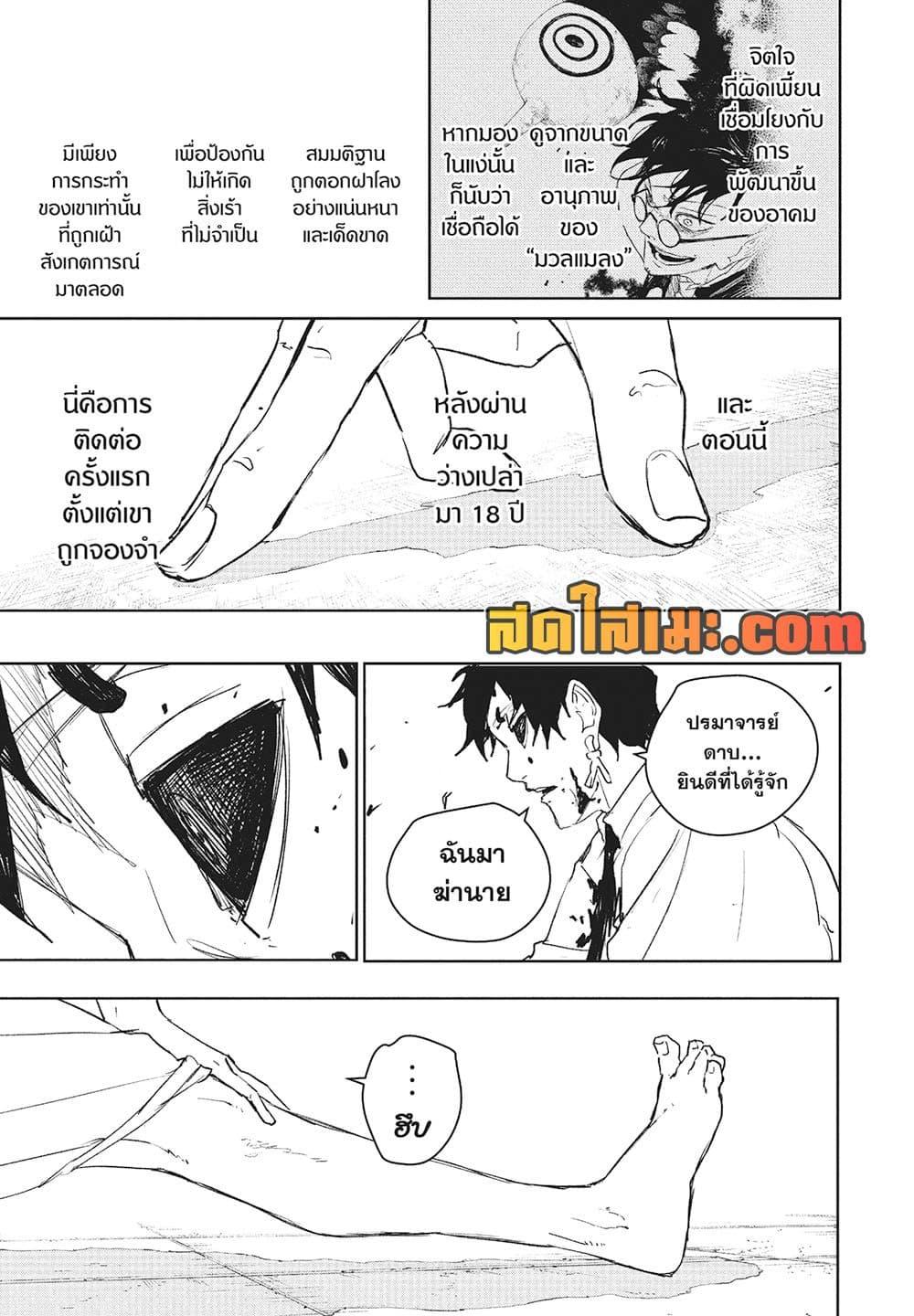 Manga-lc-com อ่านมังงะ อ่านการ์ตูน ออนไลน์ ฟรี Kagurabachi ตอนที่ 1 2 3 4 5 6 7 8 9 10 11 12 13 14 ฟรี ไม่มีโฆษณา Manga-lc - อ่าน มังงะ อ่าน การ์ตูน ออนไลน์ อ่านมังงะ ฟรี