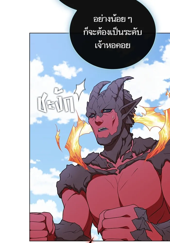 ผู้เล่นขั้นเทพแห่งหอคอยฝึกสอน ตอนที่ 177 รูปที่ 121