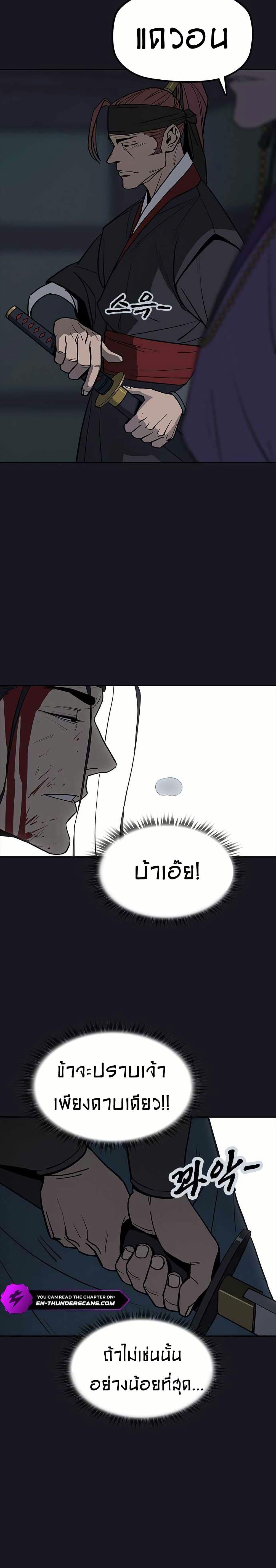 Manga-lc-com อ่านมังงะ อ่านการ์ตูน ออนไลน์ ฟรี Grim Reaper Master of the Underworld ตอนที่ 1 2 3 4 5 6 7 8 9 10 11 12 13 14 ฟรี ไม่มีโฆษณา Manga-lc - อ่าน มังงะ อ่าน การ์ตูน ออนไลน์ อ่านมังงะ ฟรี