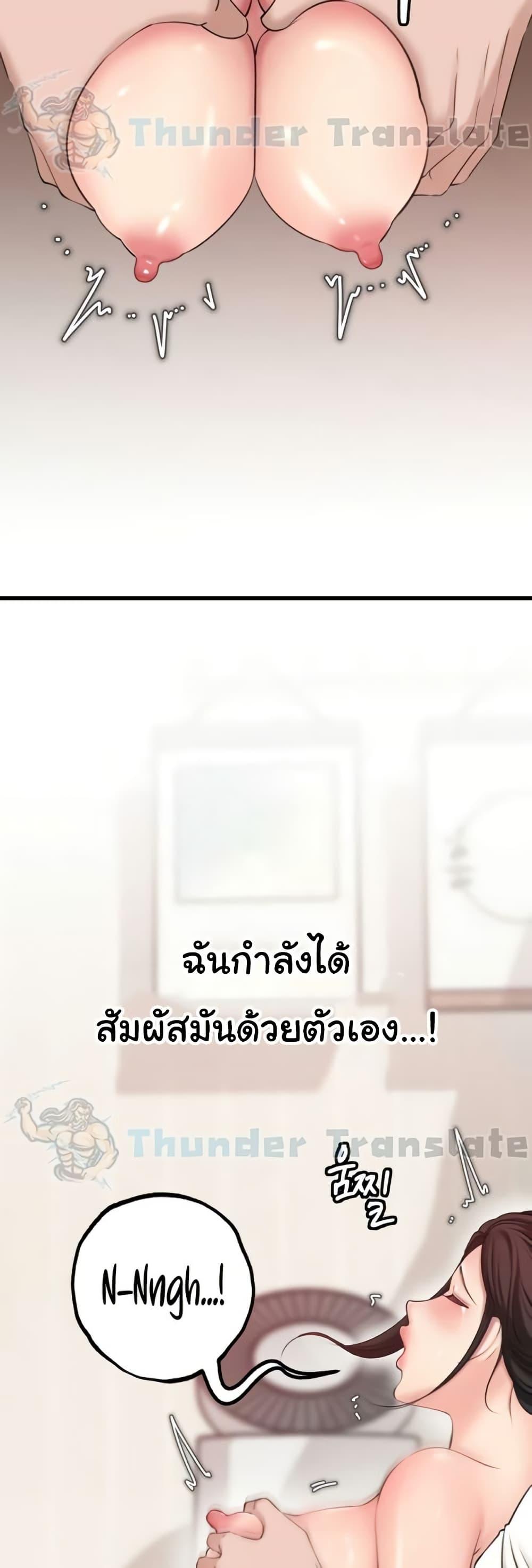 Doujin-Lc- อ่าน โดจิน มังฮวา เกาหลี ญี่ปุ่น จีน แปลไทย Not the Daughter, but the Mother ตอนที่ 1 2 3 4 5 6 7 8 9 10 11 12 13 14 ฟรี ไม่มีโฆษณา อ่าน โดจิน Manhwa เกาหลี ญี่ปุ่น จีน เรามีครบ คัดมาให้เน้นๆ โดจิน 18+ รับประกันความฟินโดย  Doujin Lc