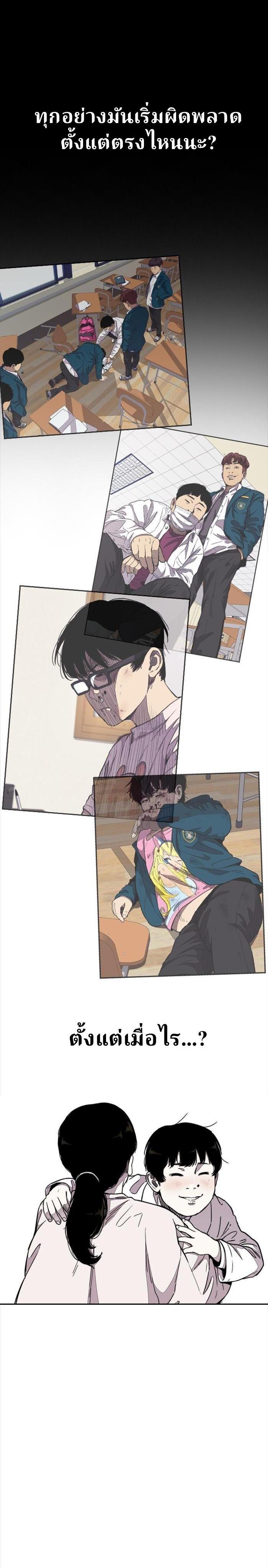 Manga-lc-com อ่านมังงะ อ่านการ์ตูน ออนไลน์ ฟรี Wind Breaker ปั่นสู้ฝัน ตอนที่ 1 2 3 4 5 6 7 8 9 10 11 12 13 14 ฟรี ไม่มีโฆษณา Manga-lc - อ่าน มังงะ อ่าน การ์ตูน ออนไลน์ อ่านมังงะ ฟรี