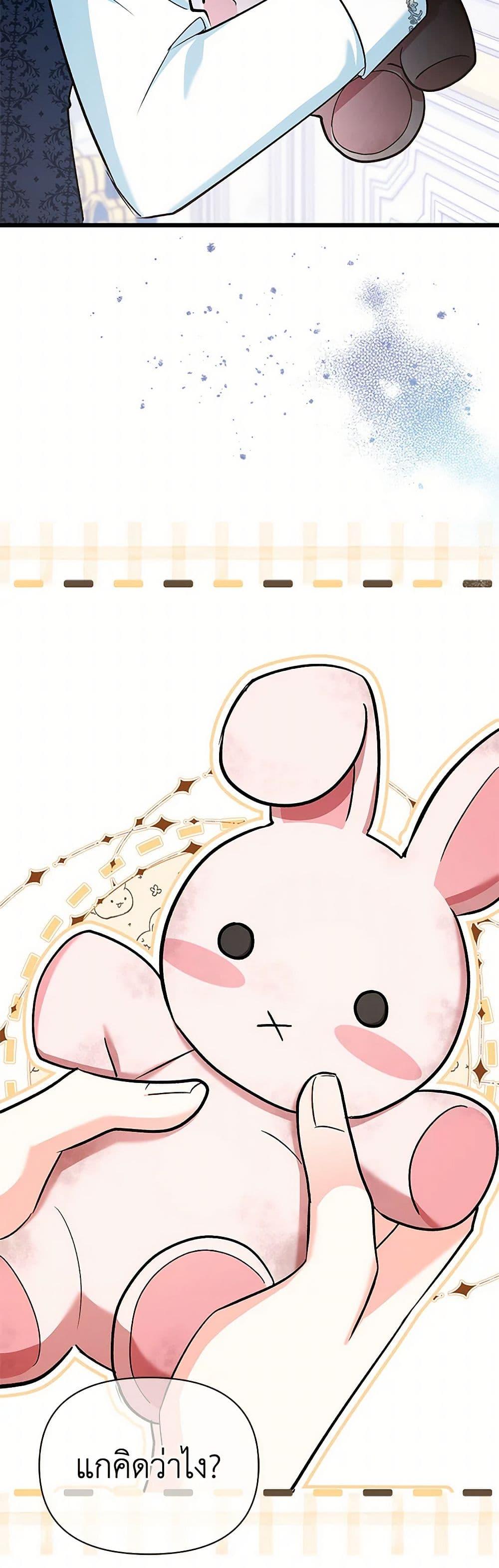 Manga-lc-com อ่านมังงะ อ่านการ์ตูน ออนไลน์ ฟรี Obsessed With Hazel the Sweet Witch ตอนที่ 1 2 3 4 5 6 7 8 9 10 11 12 13 14 ฟรี ไม่มีโฆษณา Manga-lc - อ่าน มังงะ อ่าน การ์ตูน ออนไลน์ อ่านมังงะ ฟรี