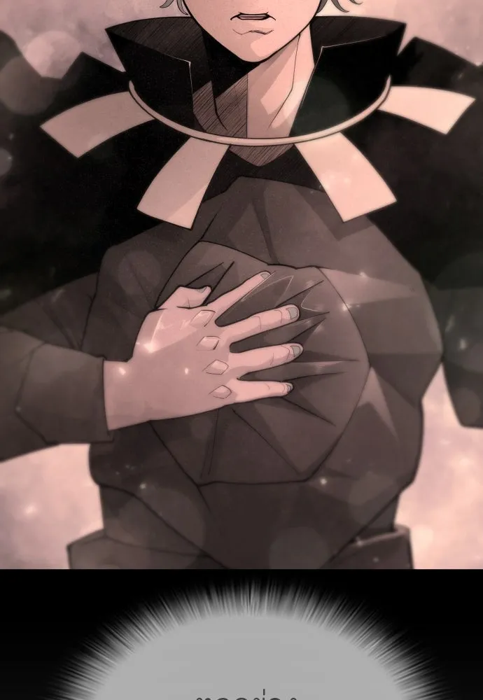 ยุคแห่งยอดมนุษย์ ตอนที่ 87 รูปที่ 50