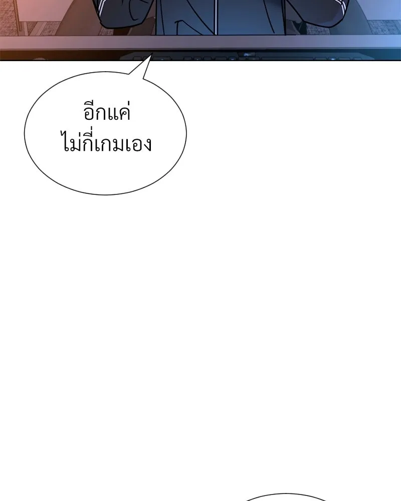 Level One Dreamersbrผู้ชนะรักนี้ต้องเป็น ตอนที่ 54 รูปที่ 16