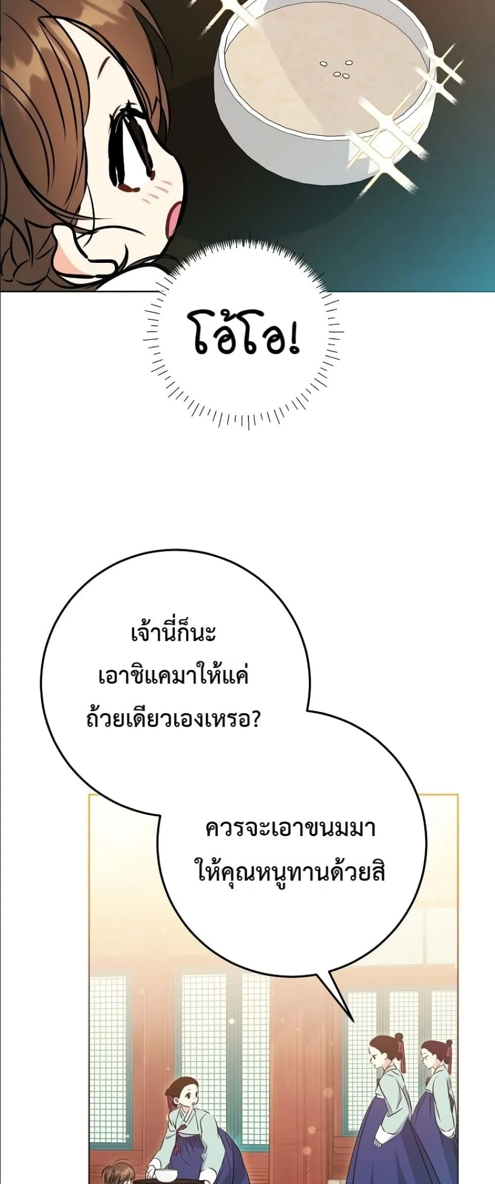 Manga-lc-com อ่านมังงะ อ่านการ์ตูน ออนไลน์ ฟรี The Princess’s Guide to a Perfect Life ตอนที่ 1 2 3 4 5 6 7 8 9 10 11 12 13 14 ฟรี ไม่มีโฆษณา Manga-lc - อ่าน มังงะ อ่าน การ์ตูน ออนไลน์ อ่านมังงะ ฟรี