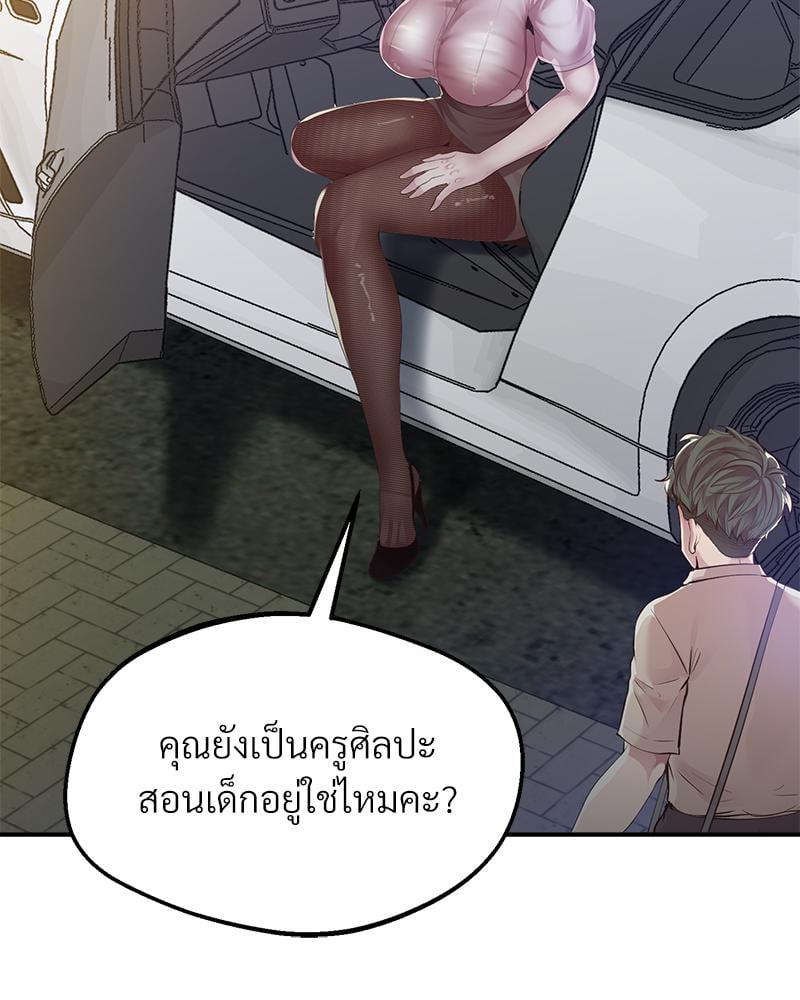 Doujin-Lc- อ่าน โดจิน มังฮวา เกาหลี ญี่ปุ่น จีน แปลไทย Tutoring the Lonely Missus ตอนที่ 1 2 3 4 5 6 7 8 9 10 11 12 13 14 ฟรี ไม่มีโฆษณา อ่าน โดจิน Manhwa เกาหลี ญี่ปุ่น จีน เรามีครบ คัดมาให้เน้นๆ โดจิน 18+ รับประกันความฟินโดย  Doujin Lc