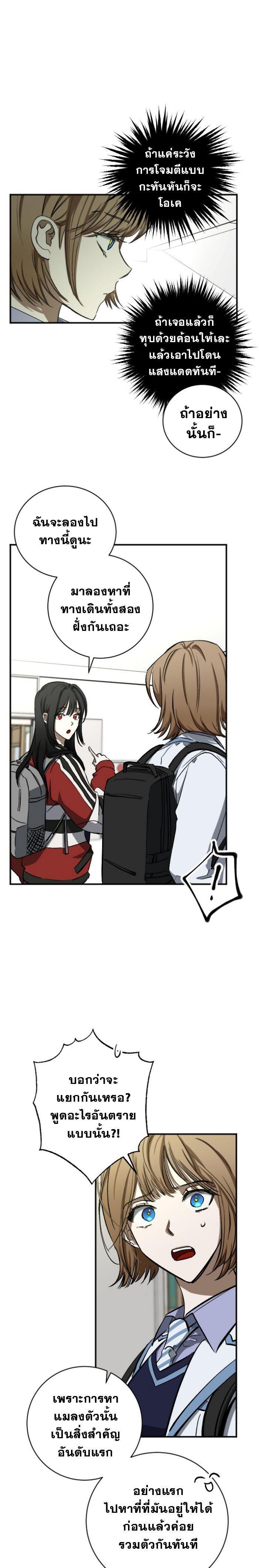 Manga-lc-com อ่านมังงะ อ่านการ์ตูน ออนไลน์ ฟรี Night of Shadows ตอนที่ 1 2 3 4 5 6 7 8 9 10 11 12 13 14 ฟรี ไม่มีโฆษณา Manga-lc - อ่าน มังงะ อ่าน การ์ตูน ออนไลน์ อ่านมังงะ ฟรี