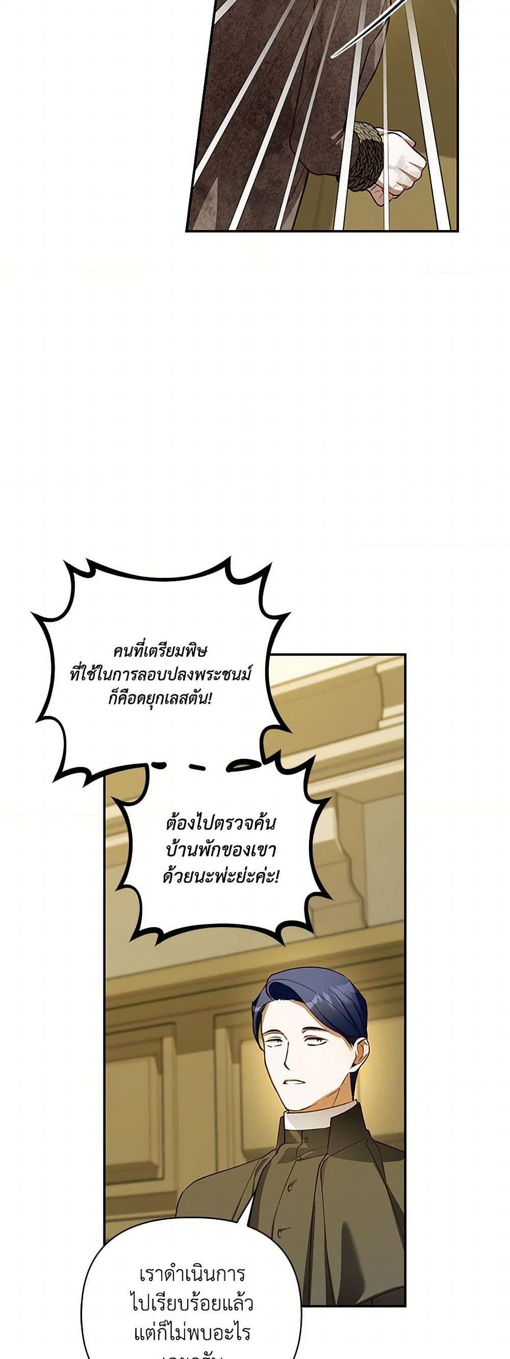 Manga-lc-com อ่านมังงะ อ่านการ์ตูน ออนไลน์ ฟรี How to Hide the Emperor’s Child ตอนที่ 1 2 3 4 5 6 7 8 9 10 11 12 13 14 ฟรี ไม่มีโฆษณา Manga-lc - อ่าน มังงะ อ่าน การ์ตูน ออนไลน์ อ่านมังงะ ฟรี