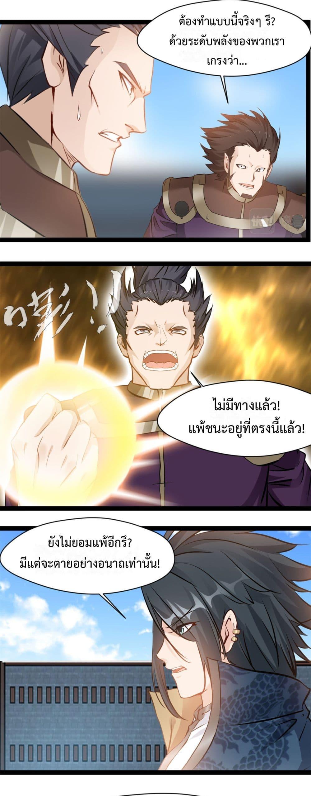 Manga-lc-com อ่านมังงะ อ่านการ์ตูน ออนไลน์ ฟรี Peerless Ancient ตำนานปรัมปราไร้เทียมทาน ตอนที่ 1 2 3 4 5 6 7 8 9 10 11 12 13 14 ฟรี ไม่มีโฆษณา Manga-lc - อ่าน มังงะ อ่าน การ์ตูน ออนไลน์ อ่านมังงะ ฟรี