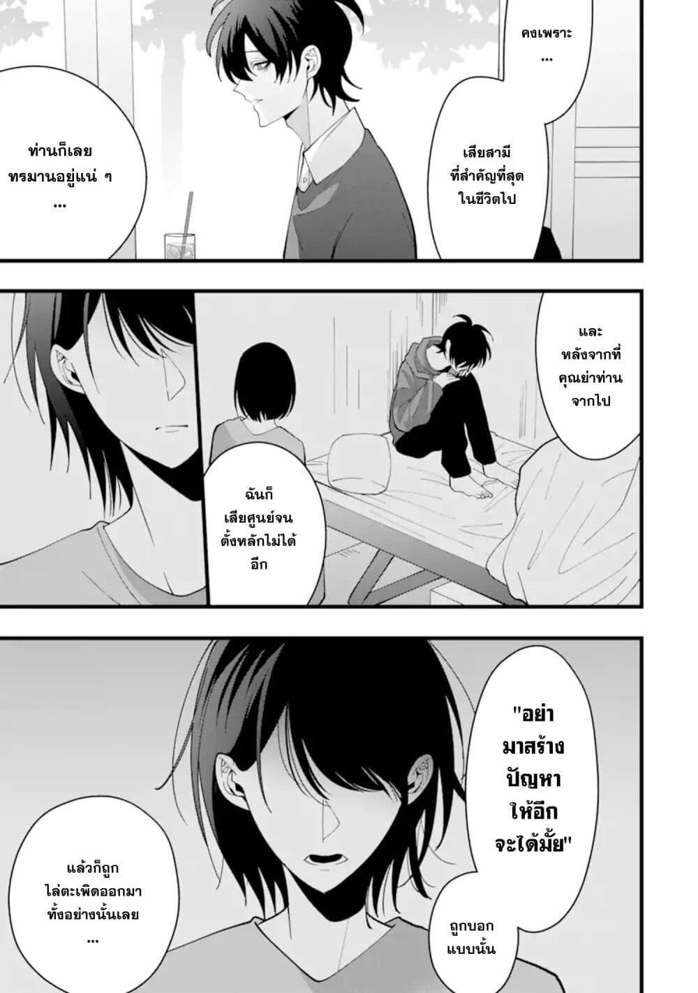 Manga-lc-com อ่านมังงะ อ่านการ์ตูน ออนไลน์ ฟรี Kekkon Shiyou. Rikon Zentei de. ตอนที่ 1 2 3 4 5 6 7 8 9 10 11 12 13 14 ฟรี ไม่มีโฆษณา Manga-lc - อ่าน มังงะ อ่าน การ์ตูน ออนไลน์ อ่านมังงะ ฟรี