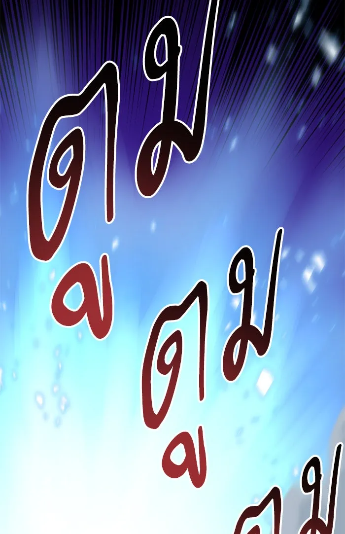 ยอดคนเลเวลทะลุ ตอนที่ 76 มนุษย์ (3) รูปที่ 169