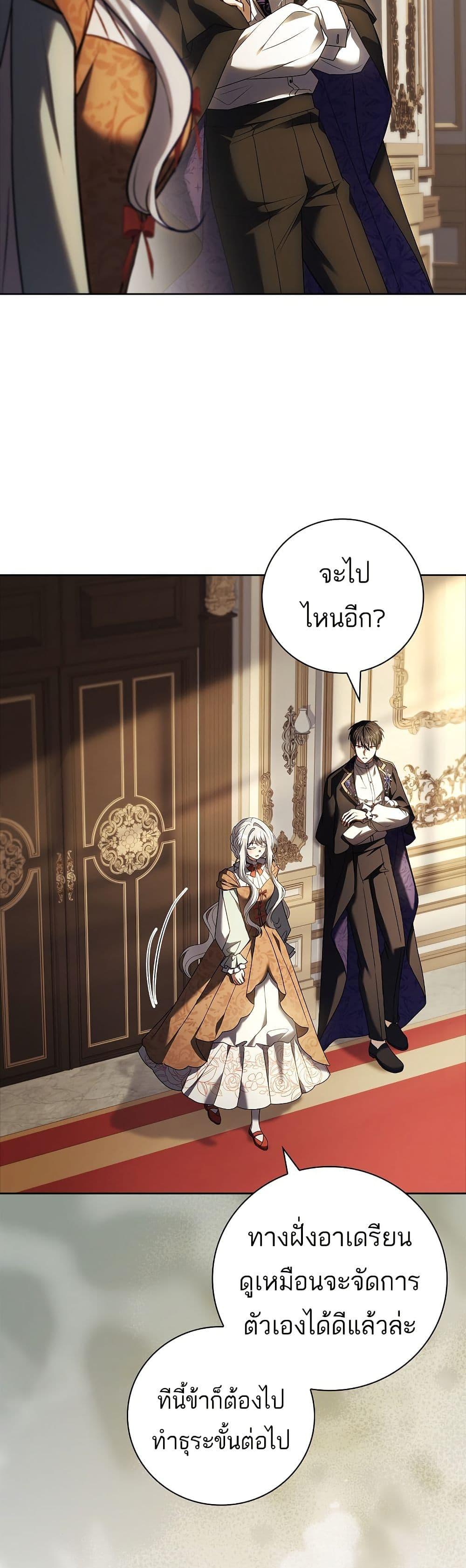 Manga-lc-com อ่านมังงะ อ่านการ์ตูน ออนไลน์ ฟรี The Father and the Daughter ตอนที่ 1 2 3 4 5 6 7 8 9 10 11 12 13 14 ฟรี ไม่มีโฆษณา Manga-lc - อ่าน มังงะ อ่าน การ์ตูน ออนไลน์ อ่านมังงะ ฟรี