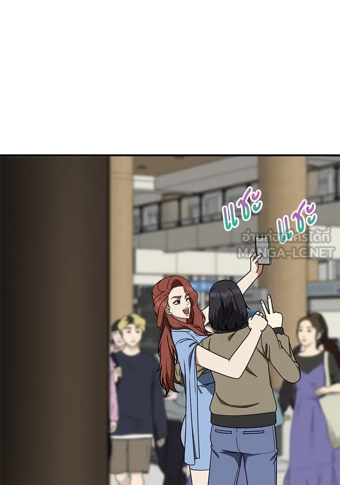 ช่วยเปลี่ยนฉันที ตอนที่ 189. คโยแทฮี 29 รูปที่ 78