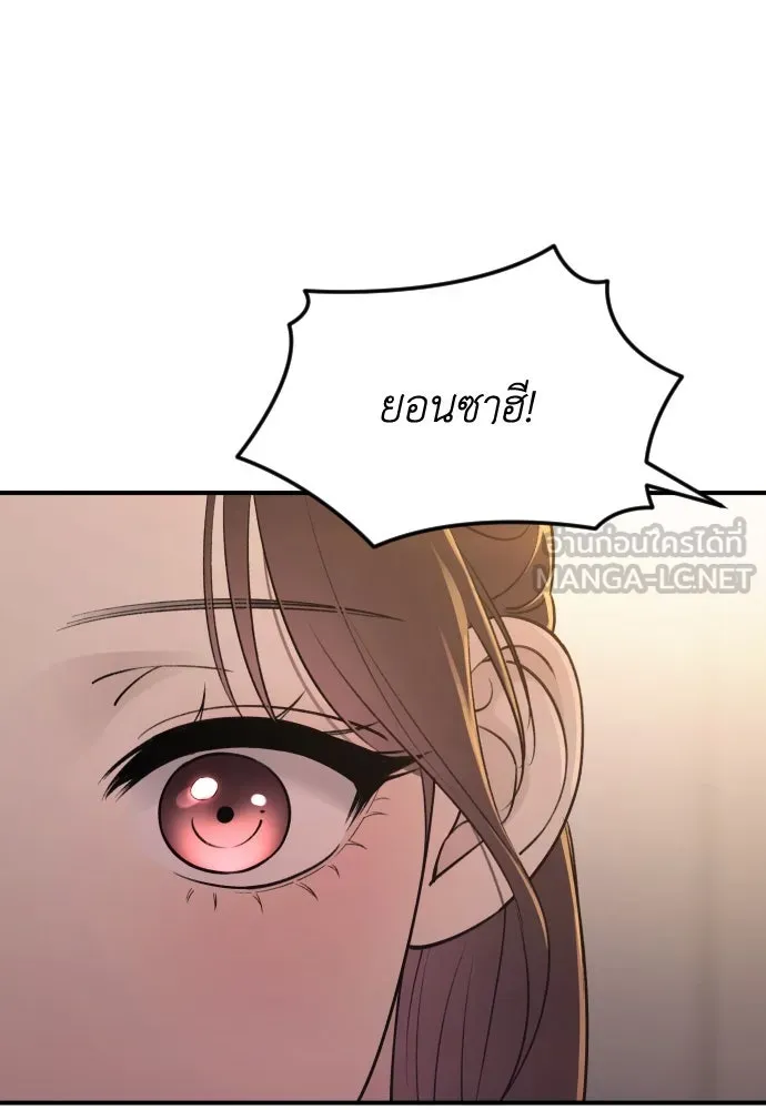 รักไร้ราคา ตอนที่ 26 รูปที่ 60