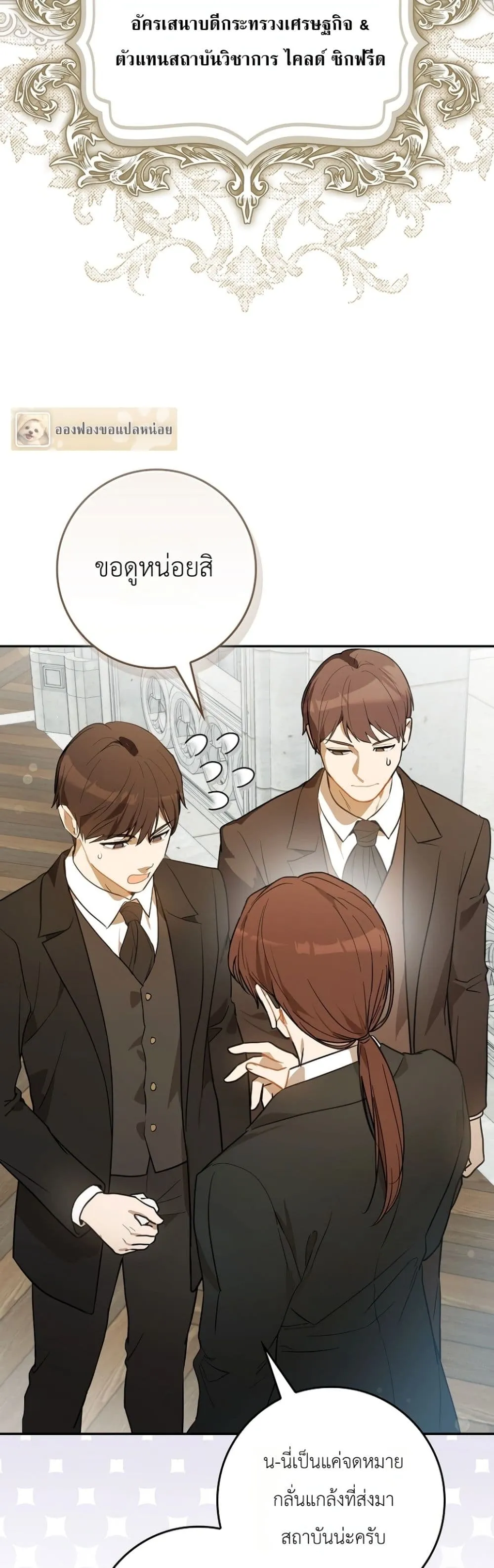 Manga-lc-com อ่านมังงะ อ่านการ์ตูน ออนไลน์ ฟรี Marked as the Tyrant’s Daughter-in-Law ตอนที่ 1 2 3 4 5 6 7 8 9 10 11 12 13 14 ฟรี ไม่มีโฆษณา Manga-lc - อ่าน มังงะ อ่าน การ์ตูน ออนไลน์ อ่านมังงะ ฟรี