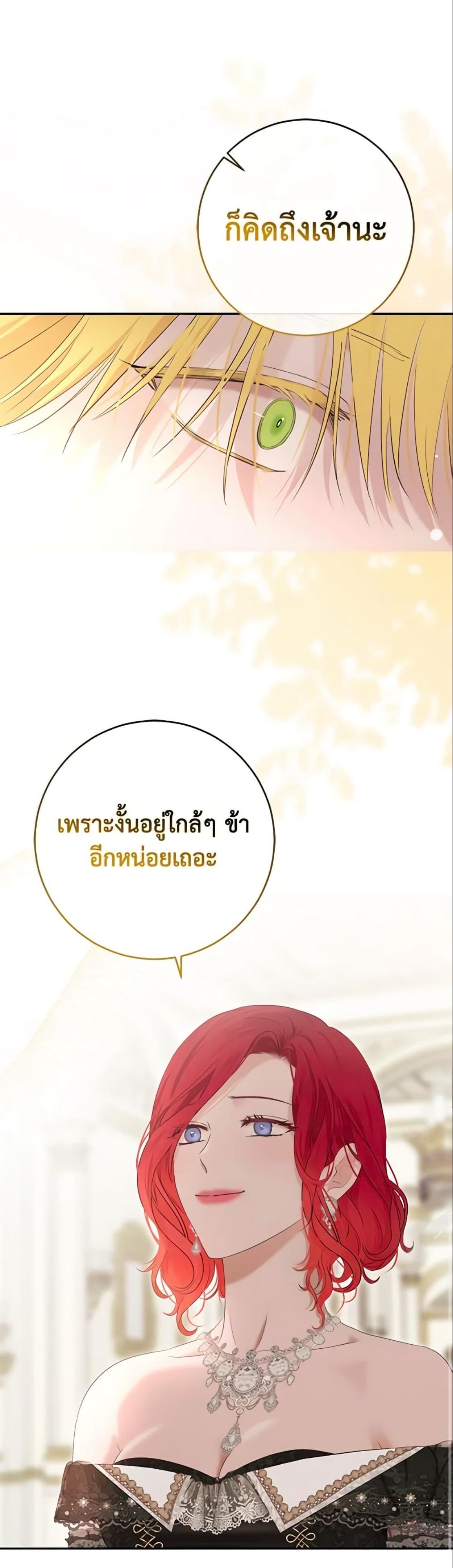 Manga-lc-com อ่านมังงะ อ่านการ์ตูน ออนไลน์ ฟรี I Fell into a Reverse Harem Game! ตอนที่ 1 2 3 4 5 6 7 8 9 10 11 12 13 14 ฟรี ไม่มีโฆษณา Manga-lc - อ่าน มังงะ อ่าน การ์ตูน ออนไลน์ อ่านมังงะ ฟรี
