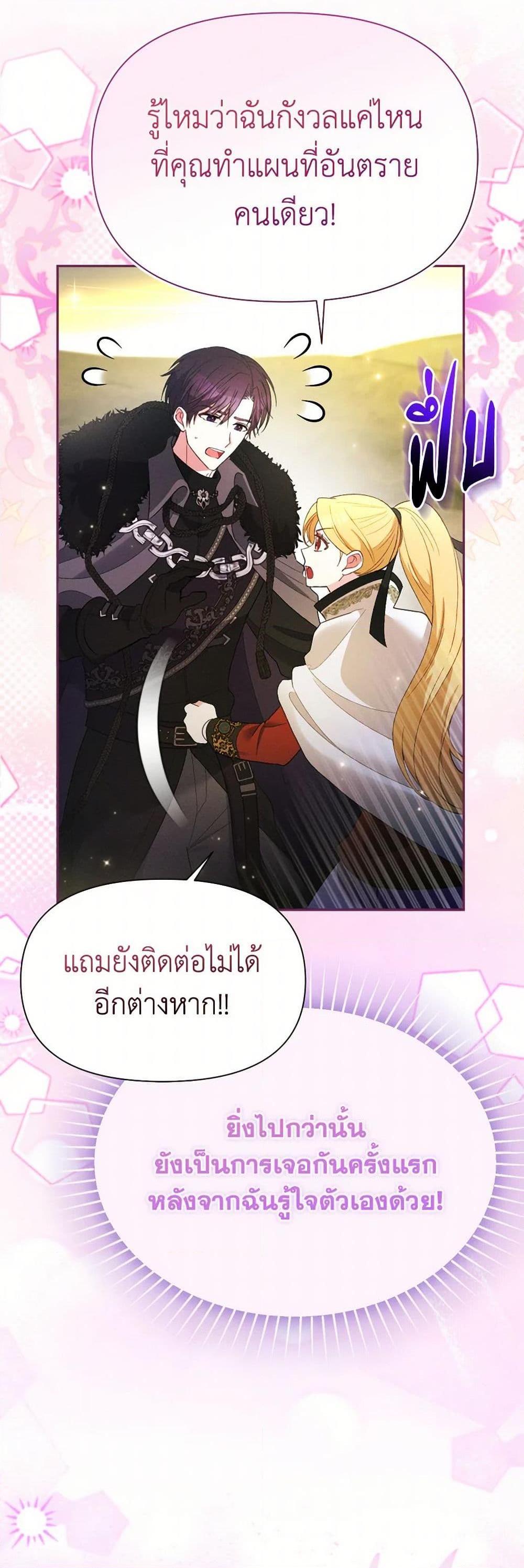 Manga-lc-com อ่านมังงะ อ่านการ์ตูน ออนไลน์ ฟรี The Goal Is to Be Self-Made ตอนที่ 1 2 3 4 5 6 7 8 9 10 11 12 13 14 ฟรี ไม่มีโฆษณา Manga-lc - อ่าน มังงะ อ่าน การ์ตูน ออนไลน์ อ่านมังงะ ฟรี