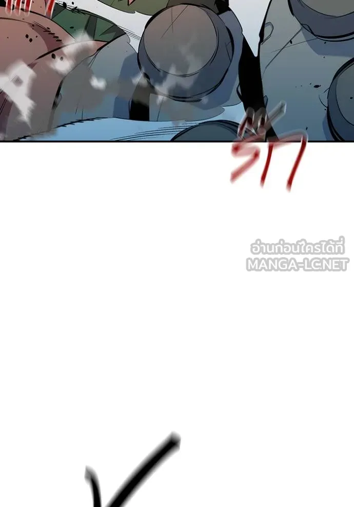 แยกร่างล่าอัตโนมัติ ตอนที่ 134 รูปที่ 49