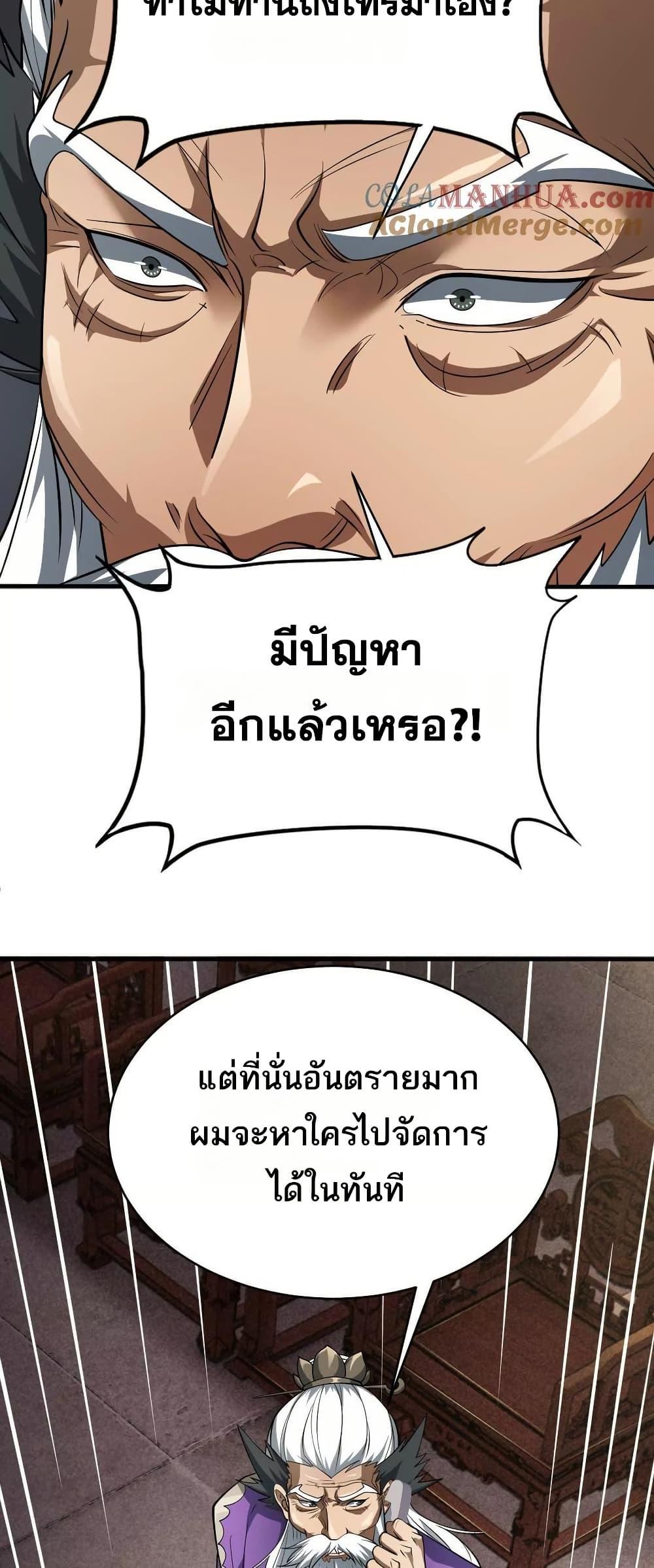 Manga-lc-com อ่านมังงะ อ่านการ์ตูน ออนไลน์ ฟรี The Creators ตอนที่ 1 2 3 4 5 6 7 8 9 10 11 12 13 14 ฟรี ไม่มีโฆษณา Manga-lc - อ่าน มังงะ อ่าน การ์ตูน ออนไลน์ อ่านมังงะ ฟรี