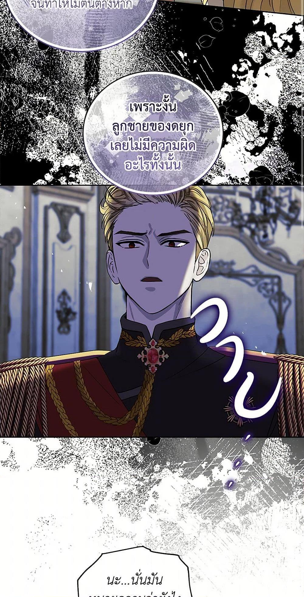 Manga-lc-com อ่านมังงะ อ่านการ์ตูน ออนไลน์ ฟรี I’ll Protect You, Daddy! ตอนที่ 1 2 3 4 5 6 7 8 9 10 11 12 13 14 ฟรี ไม่มีโฆษณา Manga-lc - อ่าน มังงะ อ่าน การ์ตูน ออนไลน์ อ่านมังงะ ฟรี