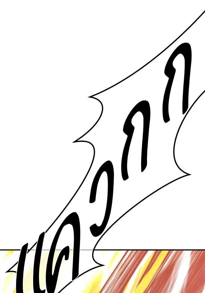 +99 ท่อนไม้พร้อมบวก ตอนที่ 64 รูปที่ 193