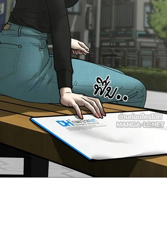 reality ตอนที่ 176 รูปที่ 94
