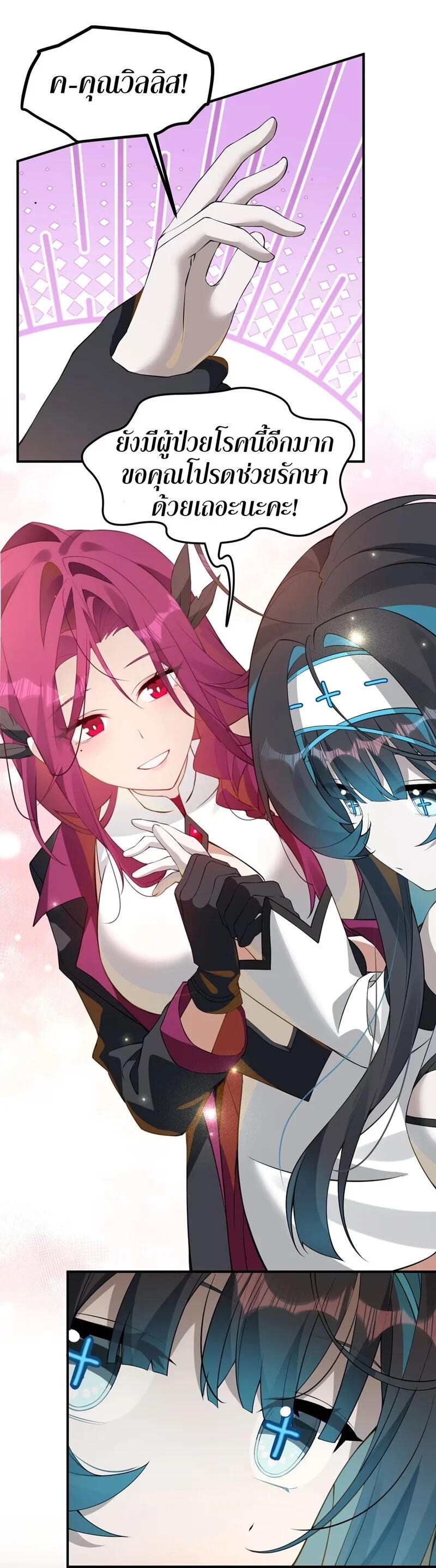 Manga-lc-com อ่านมังงะ อ่านการ์ตูน ออนไลน์ ฟรี I Am a Max-Level Priestess in Another World ตอนที่ 1 2 3 4 5 6 7 8 9 10 11 12 13 14 ฟรี ไม่มีโฆษณา Manga-lc - อ่าน มังงะ อ่าน การ์ตูน ออนไลน์ อ่านมังงะ ฟรี