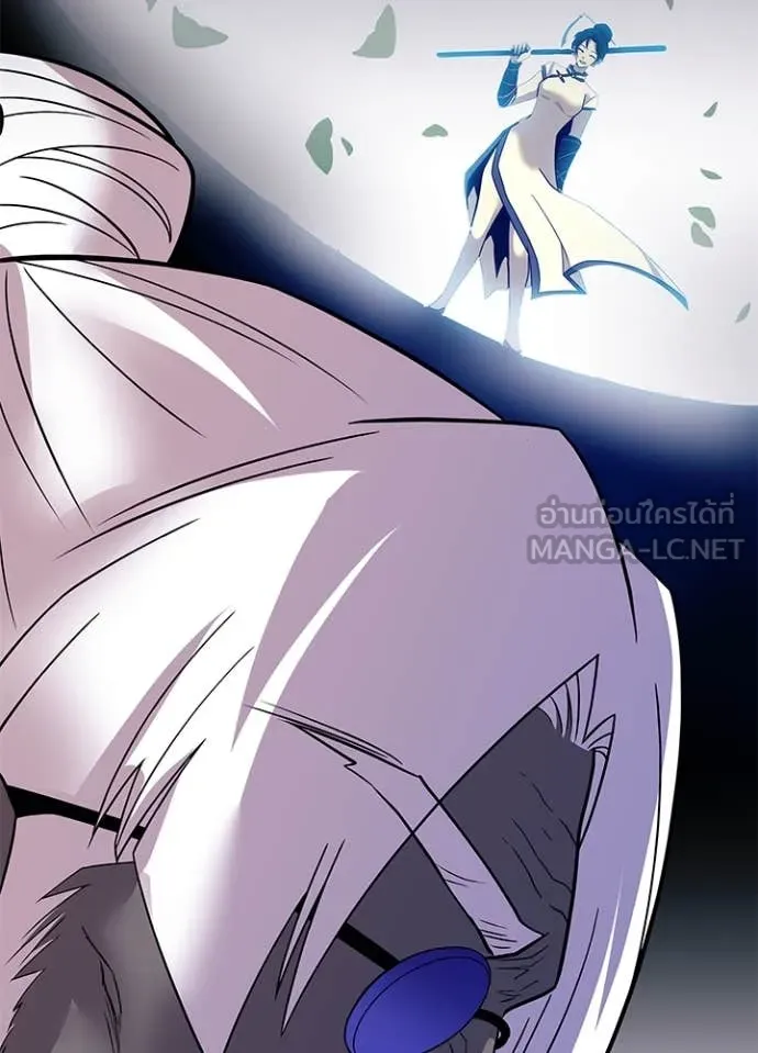 Villain to kill ตอนที่ 184 รูปที่ 87