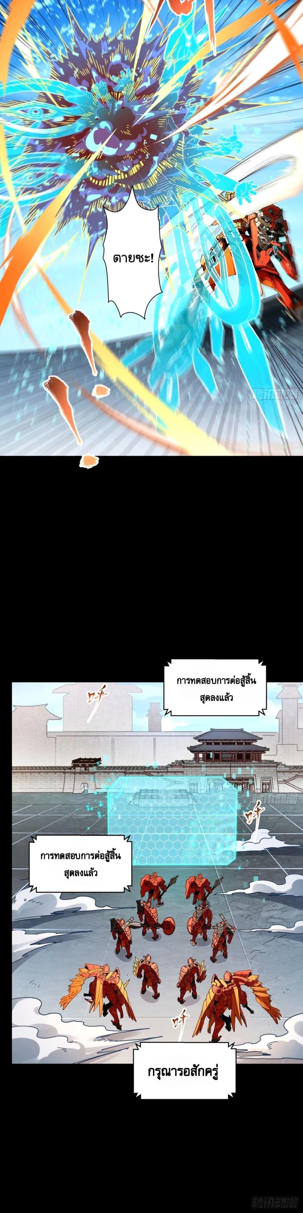 Manga-lc-com อ่านมังงะ อ่านการ์ตูน ออนไลน์ ฟรี Legend of Star General ตอนที่ 1 2 3 4 5 6 7 8 9 10 11 12 13 14 ฟรี ไม่มีโฆษณา Manga-lc - อ่าน มังงะ อ่าน การ์ตูน ออนไลน์ อ่านมังงะ ฟรี