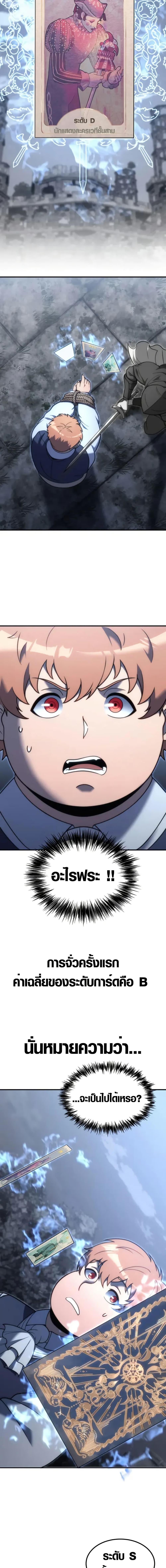 Manga-lc-com อ่านมังงะ อ่านการ์ตูน ออนไลน์ ฟรี God-Tier Extra’s Ultimate Guide ตอนที่ 1 2 3 4 5 6 7 8 9 10 11 12 13 14 ฟรี ไม่มีโฆษณา Manga-lc - อ่าน มังงะ อ่าน การ์ตูน ออนไลน์ อ่านมังงะ ฟรี