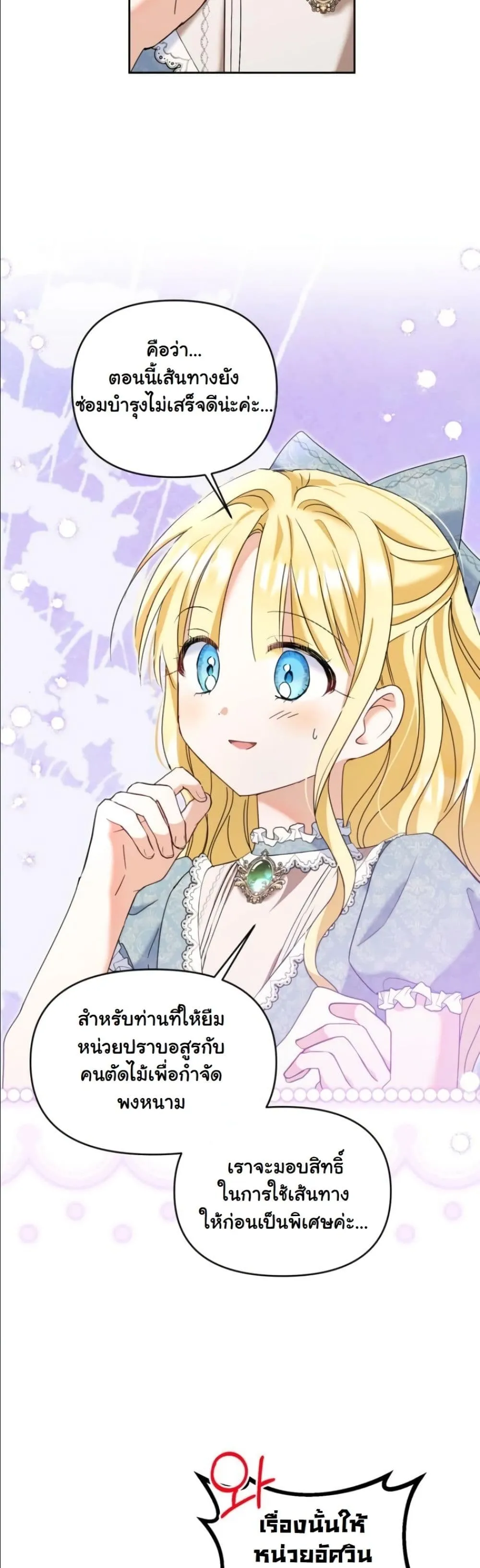 Manga-lc-com อ่านมังงะ อ่านการ์ตูน ออนไลน์ ฟรี My Once-Enemy Sister Now Cherishes Me ตอนที่ 1 2 3 4 5 6 7 8 9 10 11 12 13 14 ฟรี ไม่มีโฆษณา Manga-lc - อ่าน มังงะ อ่าน การ์ตูน ออนไลน์ อ่านมังงะ ฟรี
