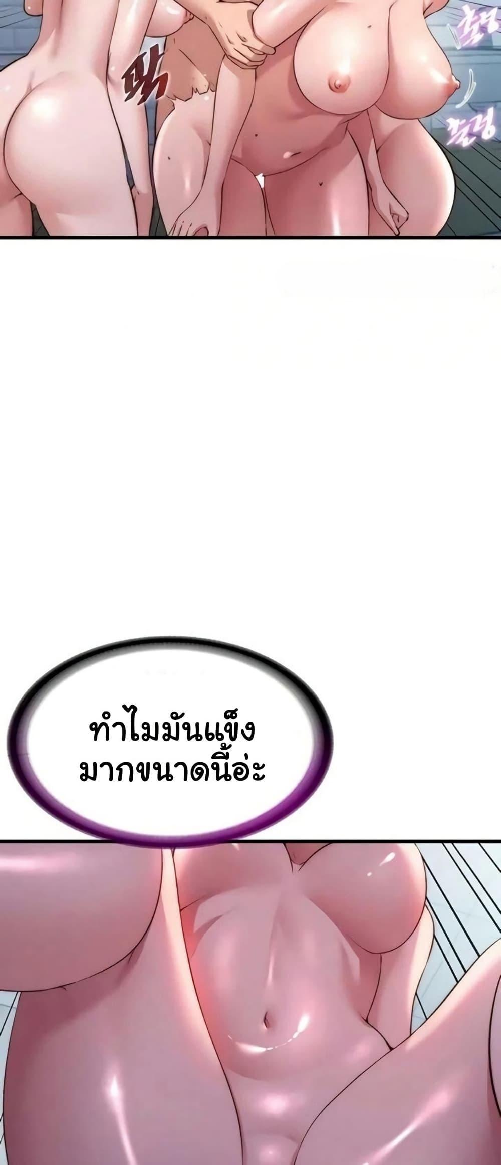 Doujin-Lc- อ่าน โดจิน มังฮวา เกาหลี ญี่ปุ่น จีน แปลไทย A Situation Full ตอนที่ 1 2 3 4 5 6 7 8 9 10 11 12 13 14 ฟรี ไม่มีโฆษณา อ่าน โดจิน Manhwa เกาหลี ญี่ปุ่น จีน เรามีครบ คัดมาให้เน้นๆ โดจิน 18+ รับประกันความฟินโดย  Doujin Lc