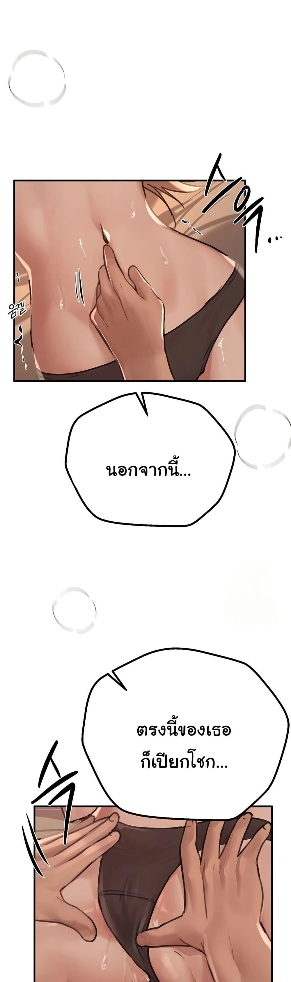 Doujin-Lc- อ่าน โดจิน มังฮวา เกาหลี ญี่ปุ่น จีน แปลไทย Beautiful Days ตอนที่ 1 2 3 4 5 6 7 8 9 10 11 12 13 14 ฟรี ไม่มีโฆษณา อ่าน โดจิน Manhwa เกาหลี ญี่ปุ่น จีน เรามีครบ คัดมาให้เน้นๆ โดจิน 18+ รับประกันความฟินโดย  Doujin Lc