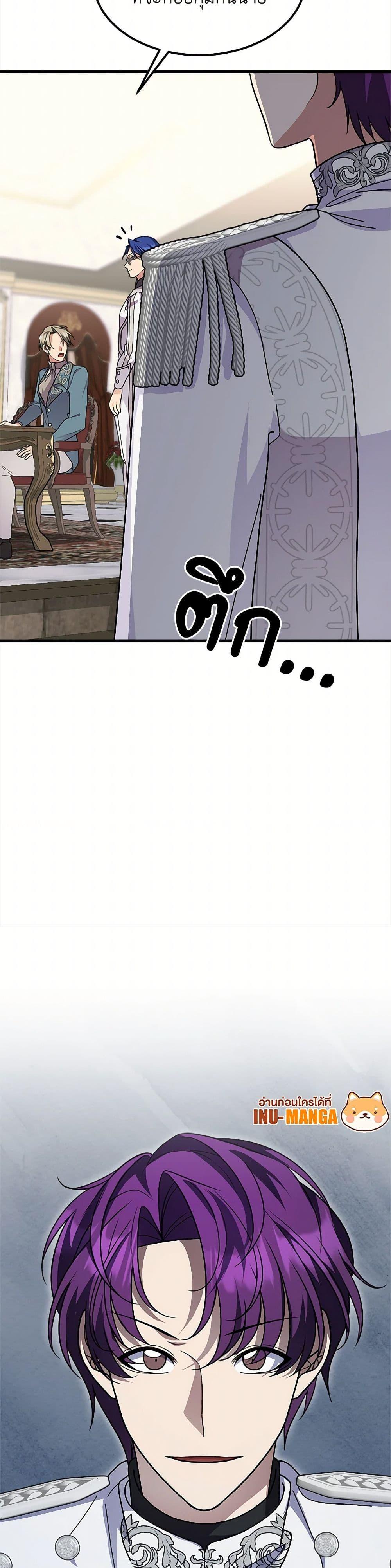 Manga-lc-com อ่านมังงะ อ่านการ์ตูน ออนไลน์ ฟรี For Your Well-Being ตอนที่ 1 2 3 4 5 6 7 8 9 10 11 12 13 14 ฟรี ไม่มีโฆษณา Manga-lc - อ่าน มังงะ อ่าน การ์ตูน ออนไลน์ อ่านมังงะ ฟรี