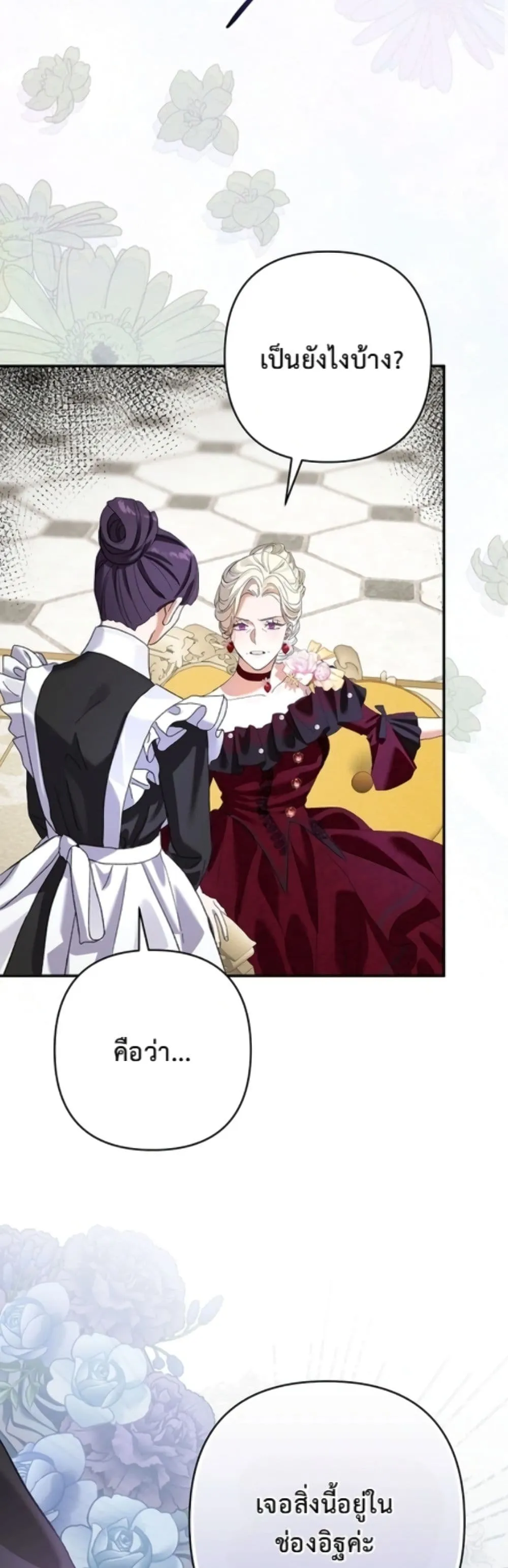 Manga-lc-com อ่านมังงะ อ่านการ์ตูน ออนไลน์ ฟรี I Faked a Pregnancy, but My Husband Returned ตอนที่ 1 2 3 4 5 6 7 8 9 10 11 12 13 14 ฟรี ไม่มีโฆษณา Manga-lc - อ่าน มังงะ อ่าน การ์ตูน ออนไลน์ อ่านมังงะ ฟรี