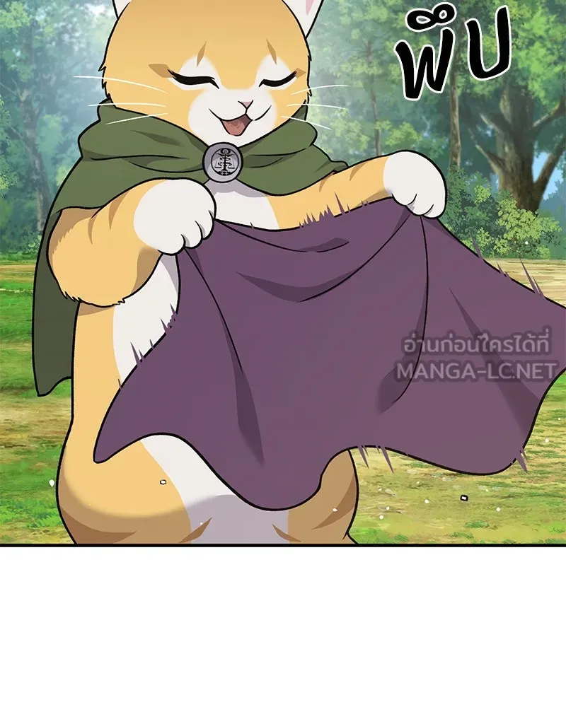 ปลูกผักพิชิตหอคอย ตอนที่ 42 รูปที่ 114