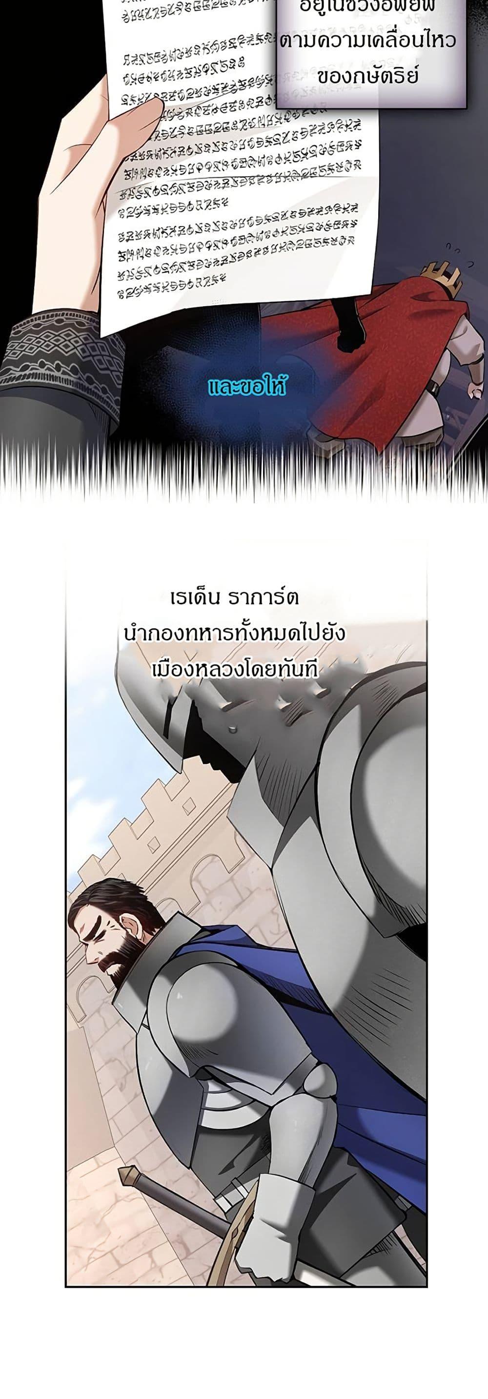 Manga-lc-com อ่านมังงะ อ่านการ์ตูน ออนไลน์ ฟรี Kill the Emperor ตอนที่ 1 2 3 4 5 6 7 8 9 10 11 12 13 14 ฟรี ไม่มีโฆษณา Manga-lc - อ่าน มังงะ อ่าน การ์ตูน ออนไลน์ อ่านมังงะ ฟรี