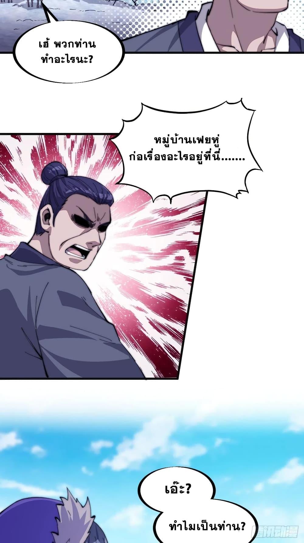 Manga-lc-com อ่านมังงะ อ่านการ์ตูน ออนไลน์ ฟรี It Starts With A Mountain ตอนที่ 1 2 3 4 5 6 7 8 9 10 11 12 13 14 ฟรี ไม่มีโฆษณา Manga-lc - อ่าน มังงะ อ่าน การ์ตูน ออนไลน์ อ่านมังงะ ฟรี