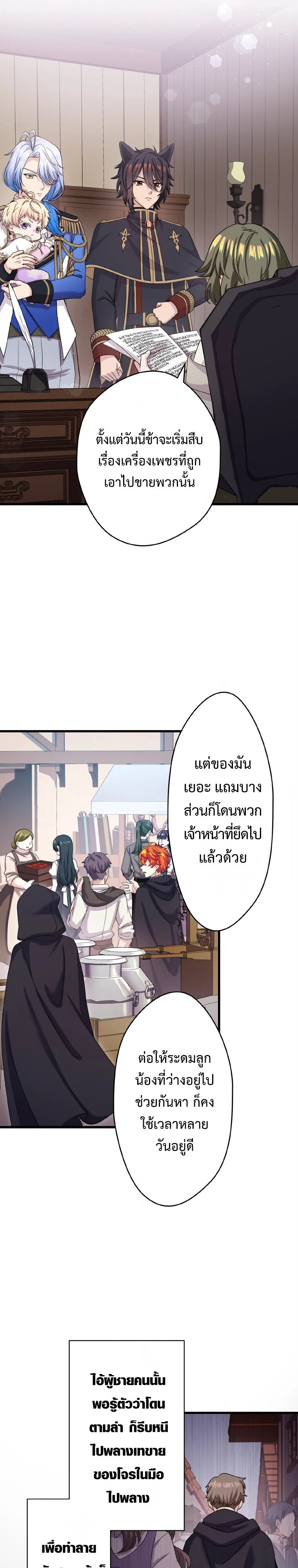 Manga-lc-com อ่านมังงะ อ่านการ์ตูน ออนไลน์ ฟรี The Legendary Assassin Reincarnated as the Beloved Youngest Daughter of a Royal Family ตอนที่ 1 2 3 4 5 6 7 8 9 10 11 12 13 14 ฟรี ไม่มีโฆษณา Manga-lc - อ่าน มังงะ อ่าน การ์ตูน ออนไลน์ อ่านมังงะ ฟรี