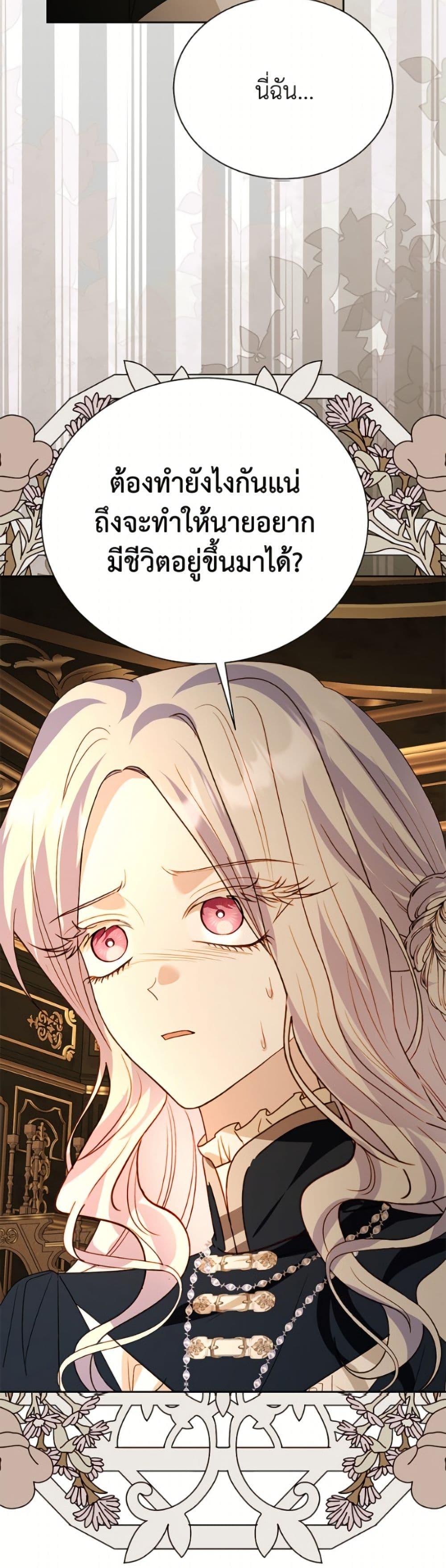 Manga-lc-com อ่านมังงะ อ่านการ์ตูน ออนไลน์ ฟรี My Father, the Possessive Demi-God ตอนที่ 1 2 3 4 5 6 7 8 9 10 11 12 13 14 ฟรี ไม่มีโฆษณา Manga-lc - อ่าน มังงะ อ่าน การ์ตูน ออนไลน์ อ่านมังงะ ฟรี