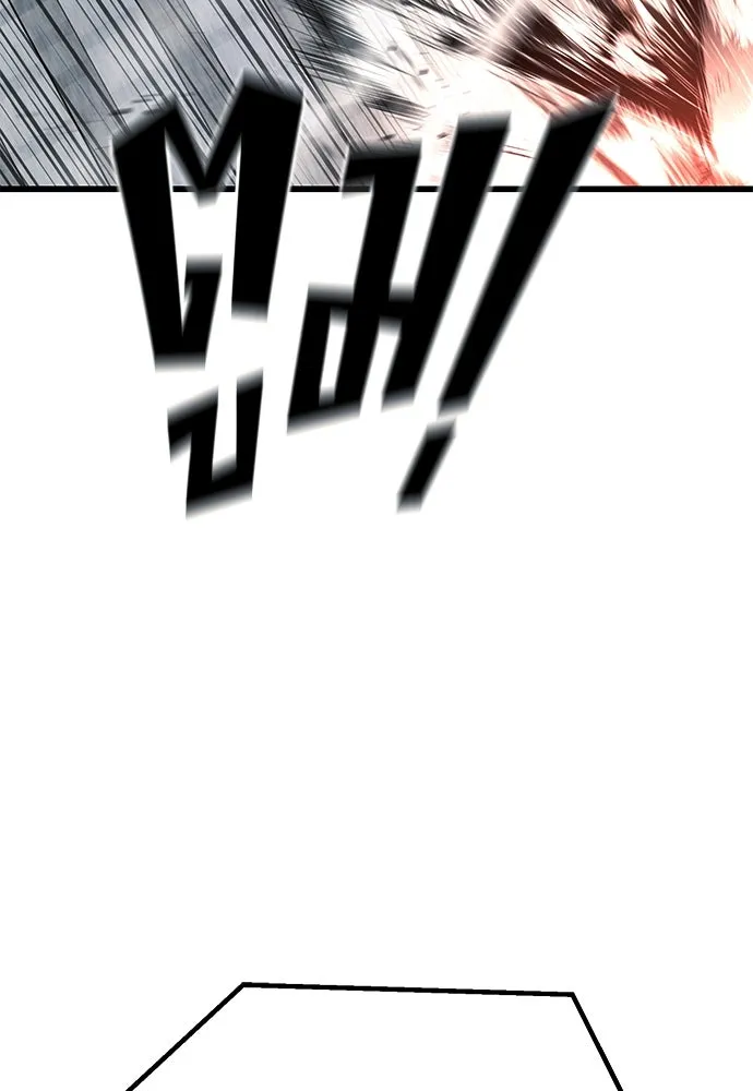 ราชาลานประลอง ตอนที่ 71 รูปที่ 41