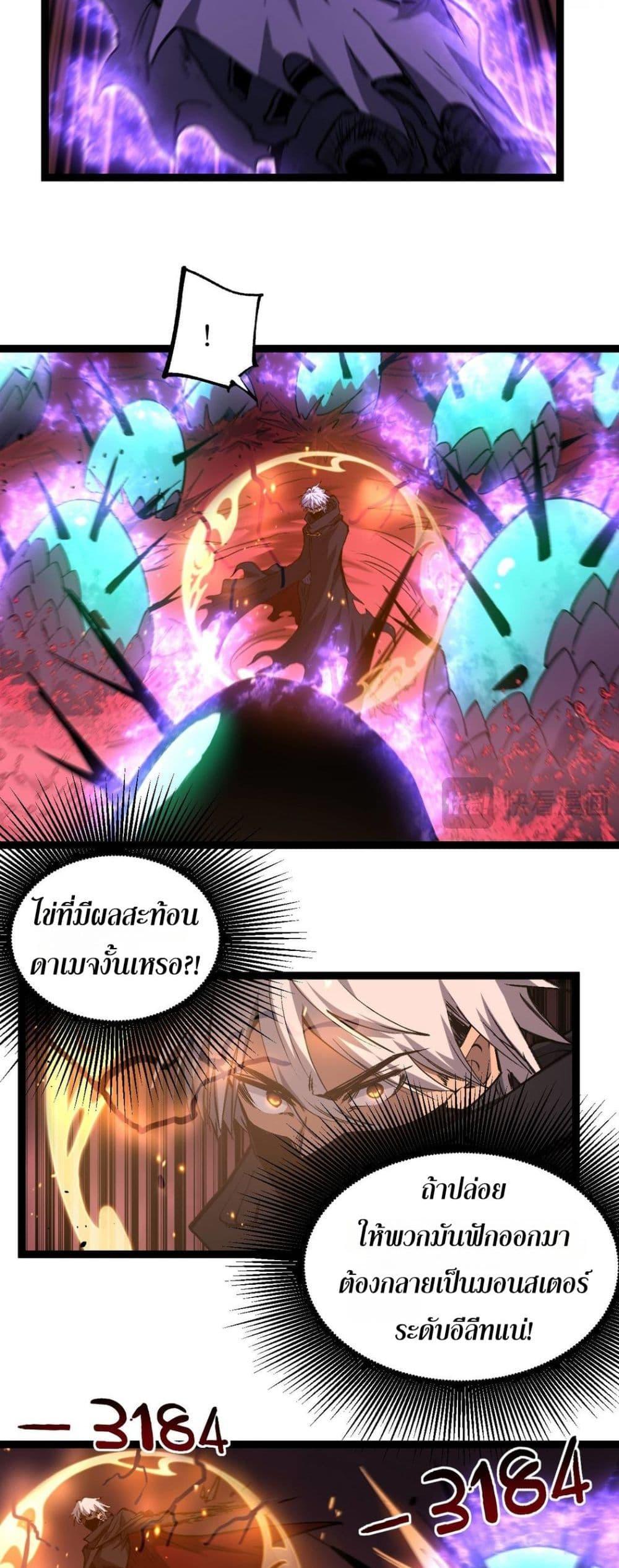 Manga-lc-com อ่านมังงะ อ่านการ์ตูน ออนไลน์ ฟรี God-level Assassin, I’m the Shadow ตอนที่ 1 2 3 4 5 6 7 8 9 10 11 12 13 14 ฟรี ไม่มีโฆษณา Manga-lc - อ่าน มังงะ อ่าน การ์ตูน ออนไลน์ อ่านมังงะ ฟรี