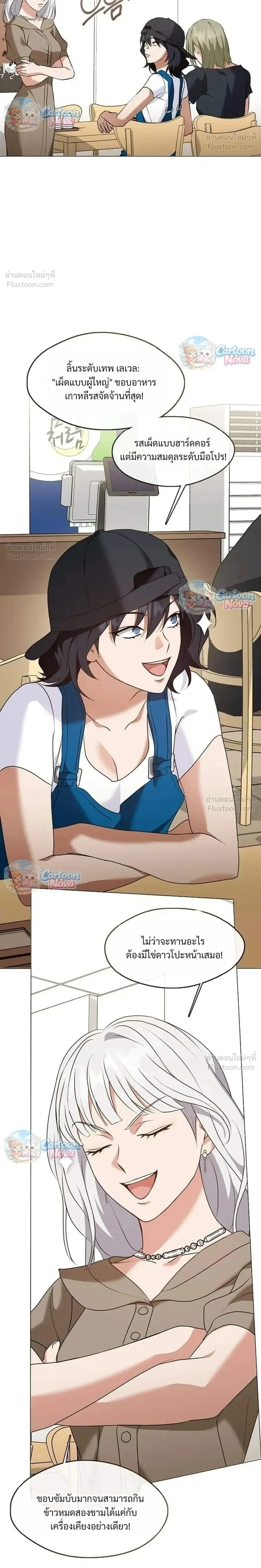 Manga-lc-com อ่านมังงะ อ่านการ์ตูน ออนไลน์ ฟรี Afterlife Diner ร้านอาหารหลังความตาย ตอนที่ 1 2 3 4 5 6 7 8 9 10 11 12 13 14 ฟรี ไม่มีโฆษณา Manga-lc - อ่าน มังงะ อ่าน การ์ตูน ออนไลน์ อ่านมังงะ ฟรี
