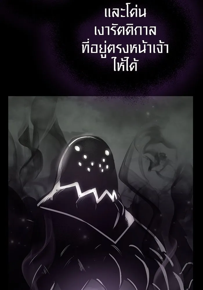 พลิกชะตาคว้าไอเทมระดับเทพ ตอนที่ 9 รูปที่ 34