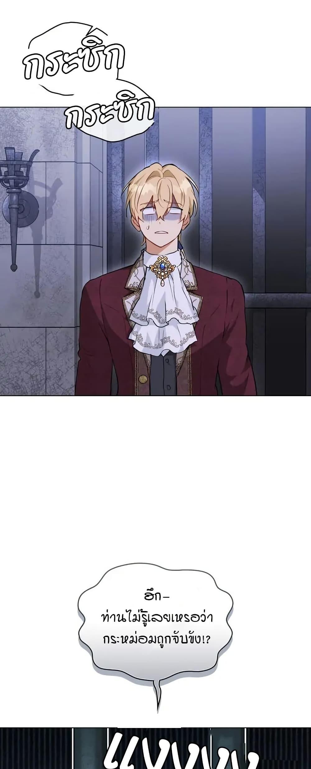 Manga-lc-com อ่านมังงะ อ่านการ์ตูน ออนไลน์ ฟรี The Fallen Duke & the Knight Who Hated Him ตอนที่ 1 2 3 4 5 6 7 8 9 10 11 12 13 14 ฟรี ไม่มีโฆษณา Manga-lc - อ่าน มังงะ อ่าน การ์ตูน ออนไลน์ อ่านมังงะ ฟรี