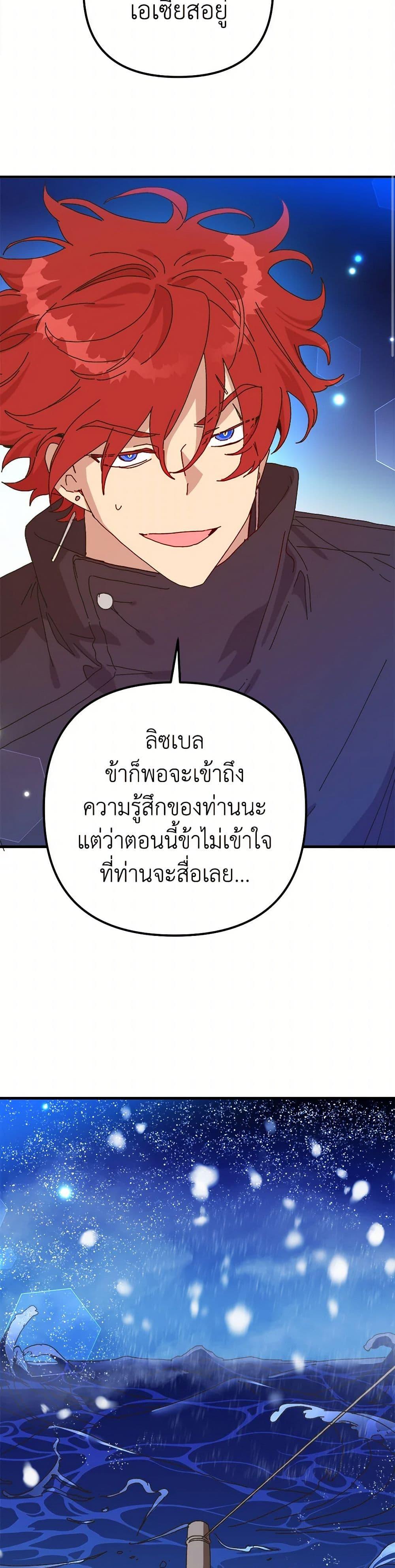 Manga-lc-com อ่านมังงะ อ่านการ์ตูน ออนไลน์ ฟรี The Princess Pretends to Be Crazy ตอนที่ 1 2 3 4 5 6 7 8 9 10 11 12 13 14 ฟรี ไม่มีโฆษณา Manga-lc - อ่าน มังงะ อ่าน การ์ตูน ออนไลน์ อ่านมังงะ ฟรี