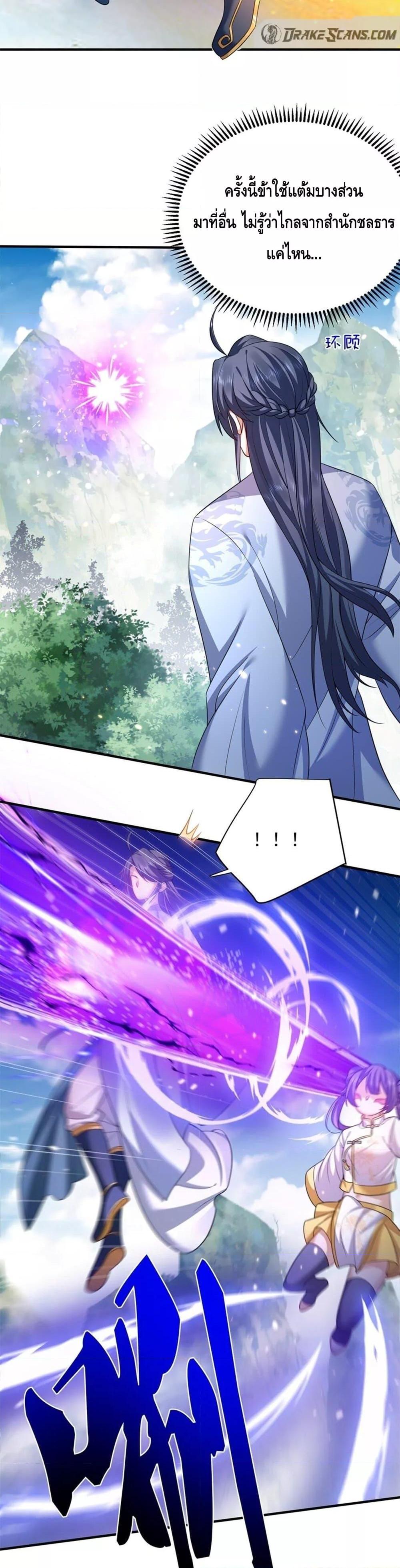 Manga-lc-com อ่านมังงะ อ่านการ์ตูน ออนไลน์ ฟรี AmIInvincible ตอนที่ 1 2 3 4 5 6 7 8 9 10 11 12 13 14 ฟรี ไม่มีโฆษณา Manga-lc - อ่าน มังงะ อ่าน การ์ตูน ออนไลน์ อ่านมังงะ ฟรี