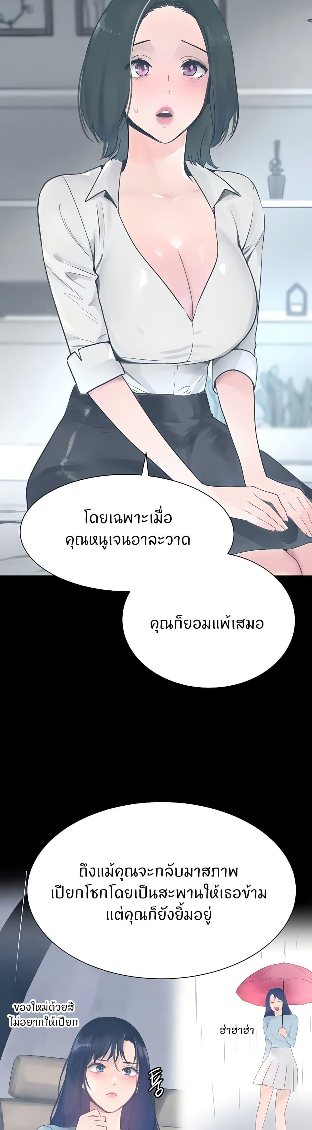 Doujin-Lc- อ่าน โดจิน มังฮวา เกาหลี ญี่ปุ่น จีน แปลไทย The Boss’s Daughter ตอนที่ 1 2 3 4 5 6 7 8 9 10 11 12 13 14 ฟรี ไม่มีโฆษณา อ่าน โดจิน Manhwa เกาหลี ญี่ปุ่น จีน เรามีครบ คัดมาให้เน้นๆ โดจิน 18+ รับประกันความฟินโดย  Doujin Lc
