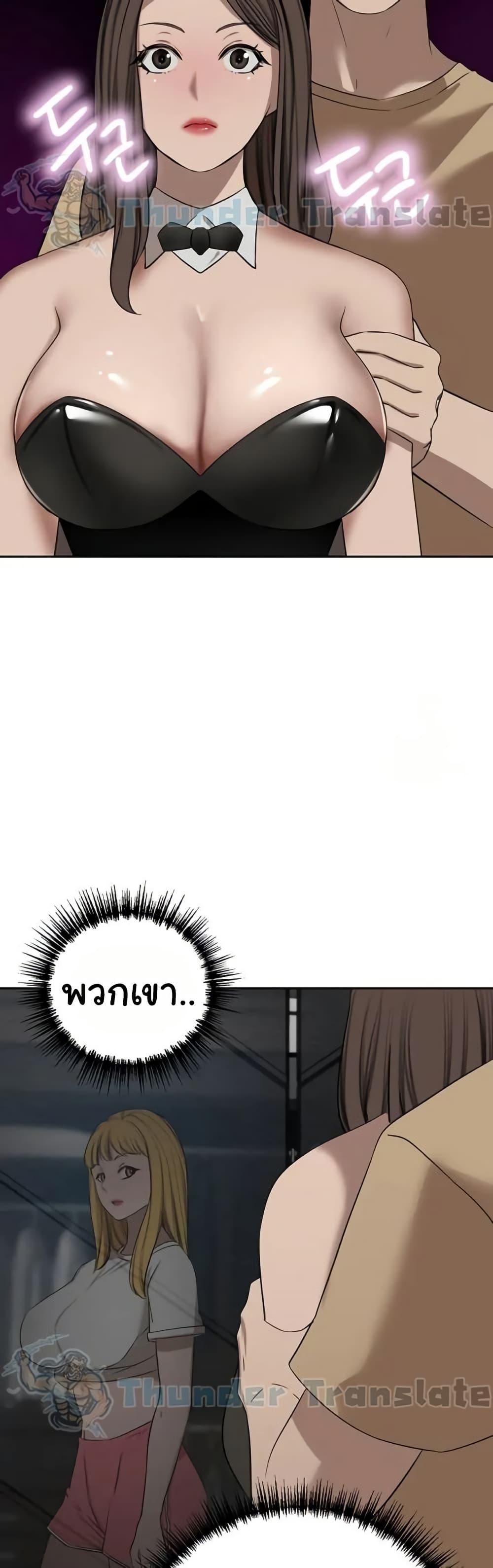 Doujin-Lc- อ่าน โดจิน มังฮวา เกาหลี ญี่ปุ่น จีน แปลไทย A Rich Laddy ตอนที่ 1 2 3 4 5 6 7 8 9 10 11 12 13 14 ฟรี ไม่มีโฆษณา อ่าน โดจิน Manhwa เกาหลี ญี่ปุ่น จีน เรามีครบ คัดมาให้เน้นๆ โดจิน 18+ รับประกันความฟินโดย  Doujin Lc